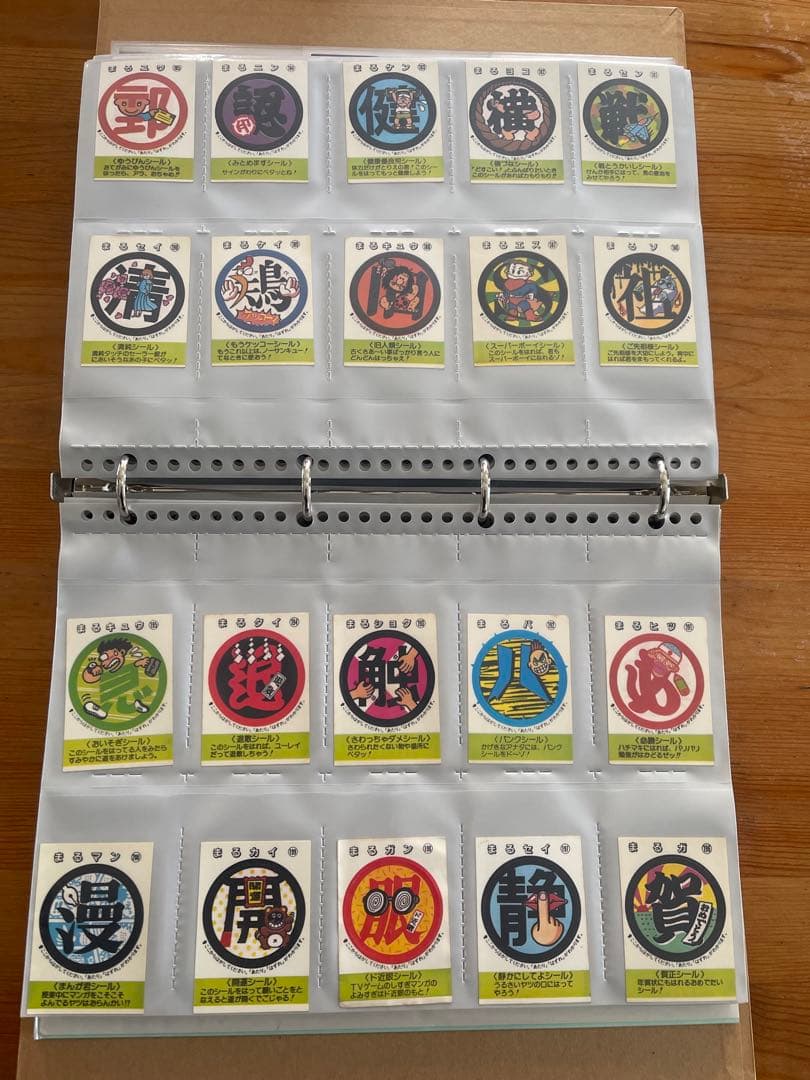 めざせまるきん　シール