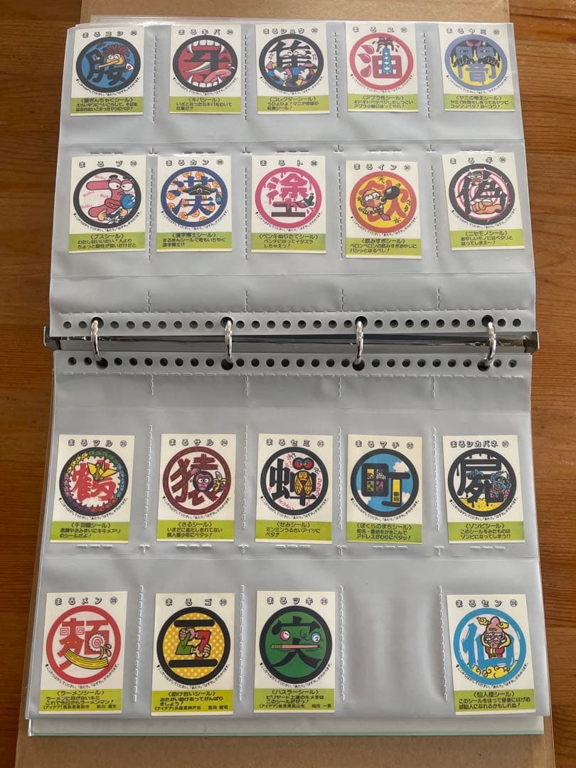 めざせまるきん　シール