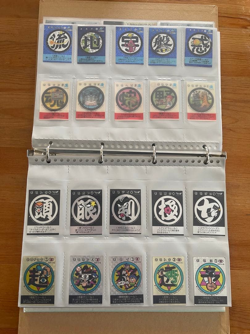 めざせまるきん　シール