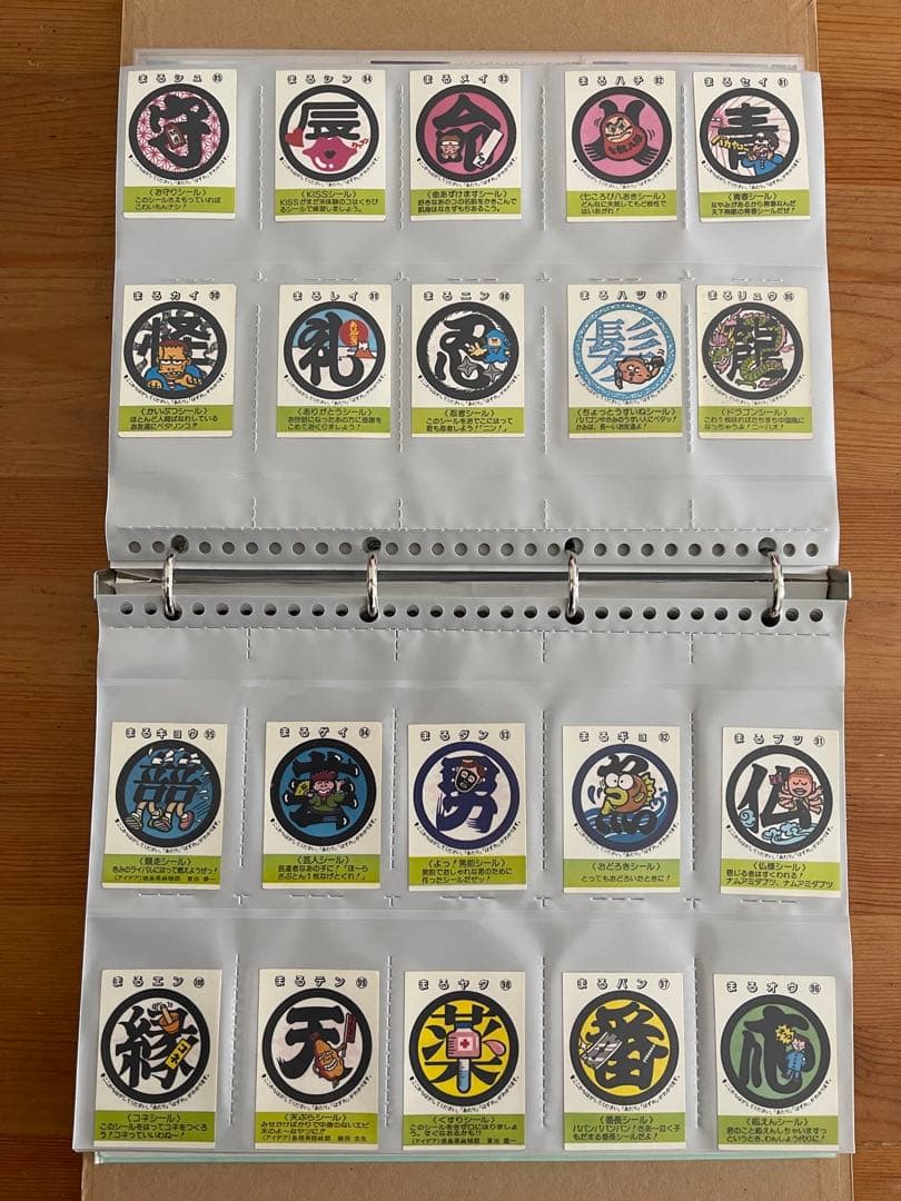 めざせまるきん　シール