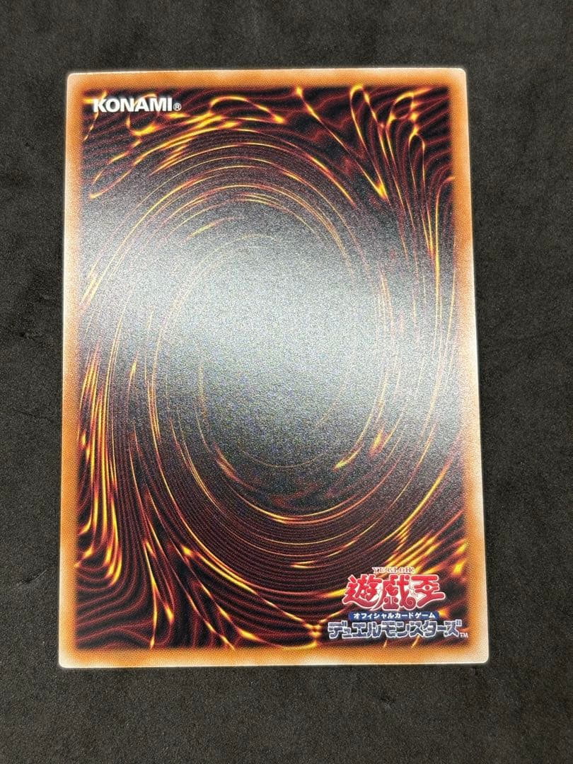 遊戯王　アルティメットレア　オシリス オベリスク ラー　3枚ずつ　三幻神