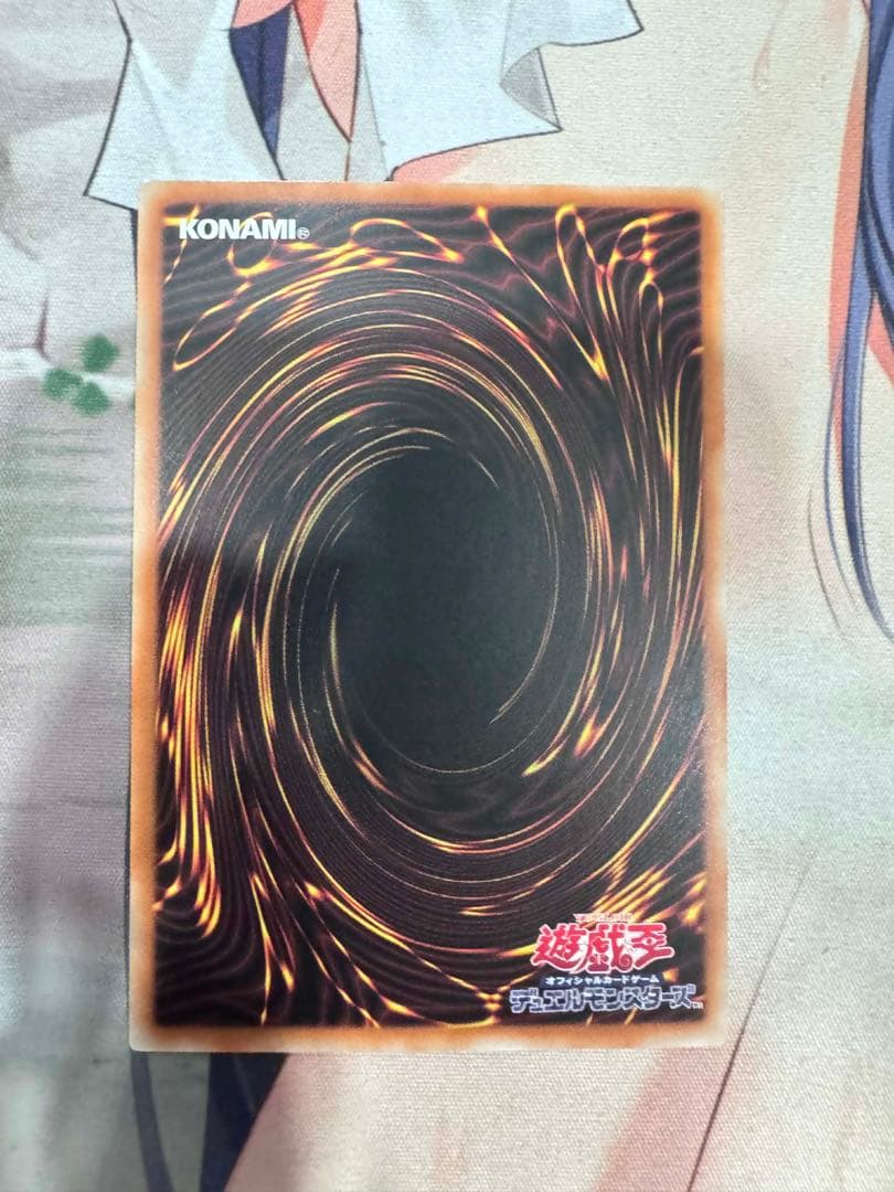 遊戯王　幽鬼うさぎ　プリズマ　プリシク　ウルトラ　アジア　2枚セット