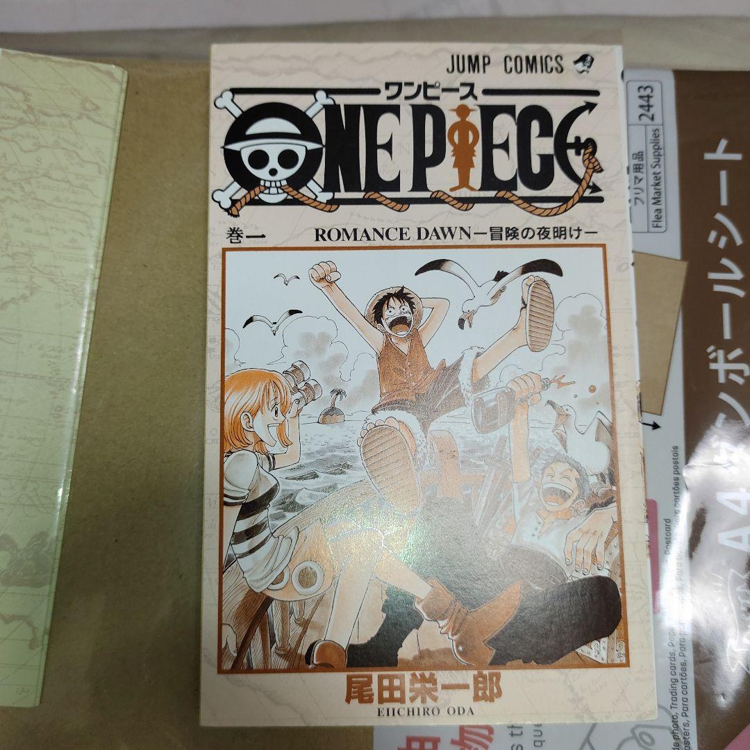 【初版】ワンピース ONE PIECE 第1巻　チラシ付き　第1版発行