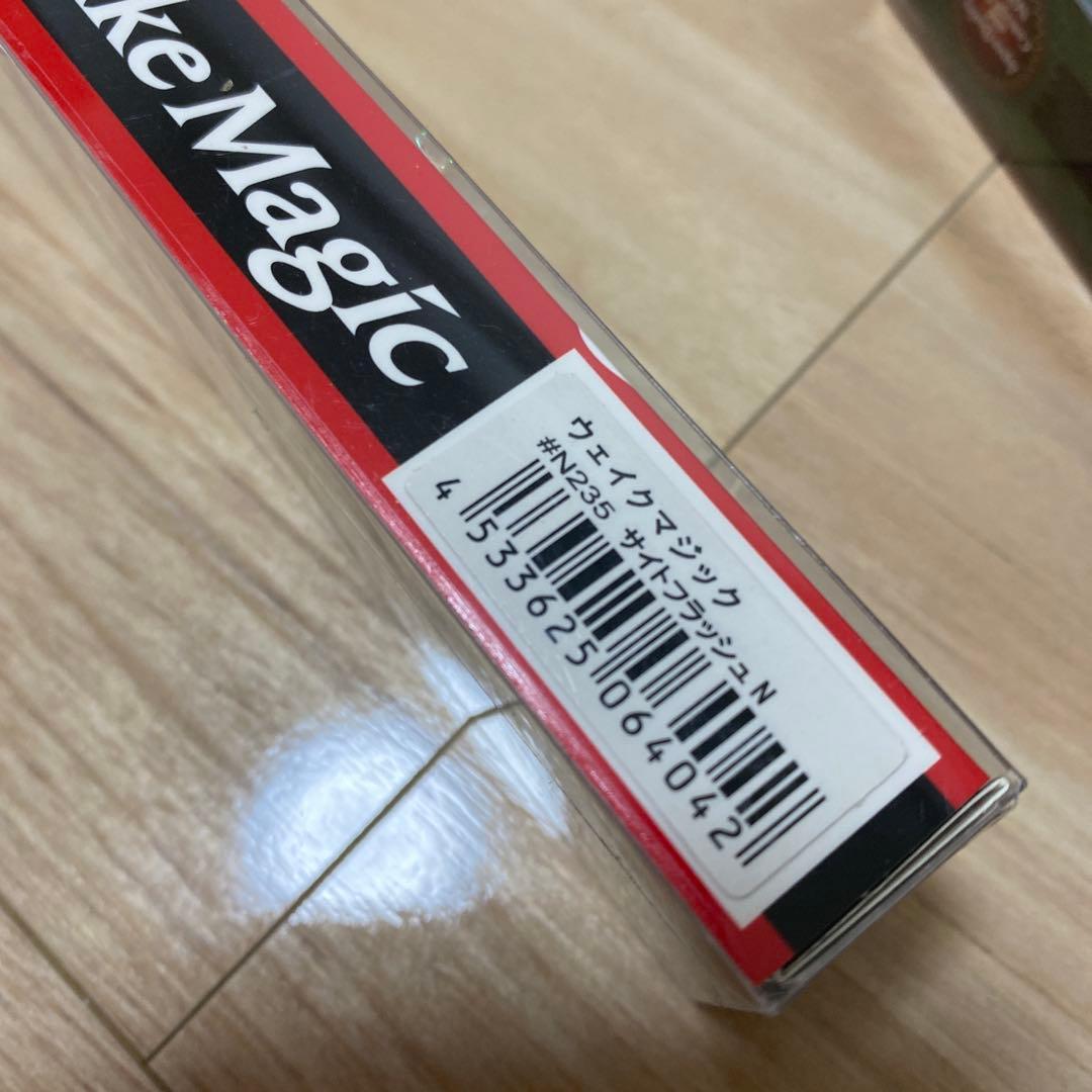 ハードルアーお得セット、マルノミフラット　スピンベイト　ポップ Xなど