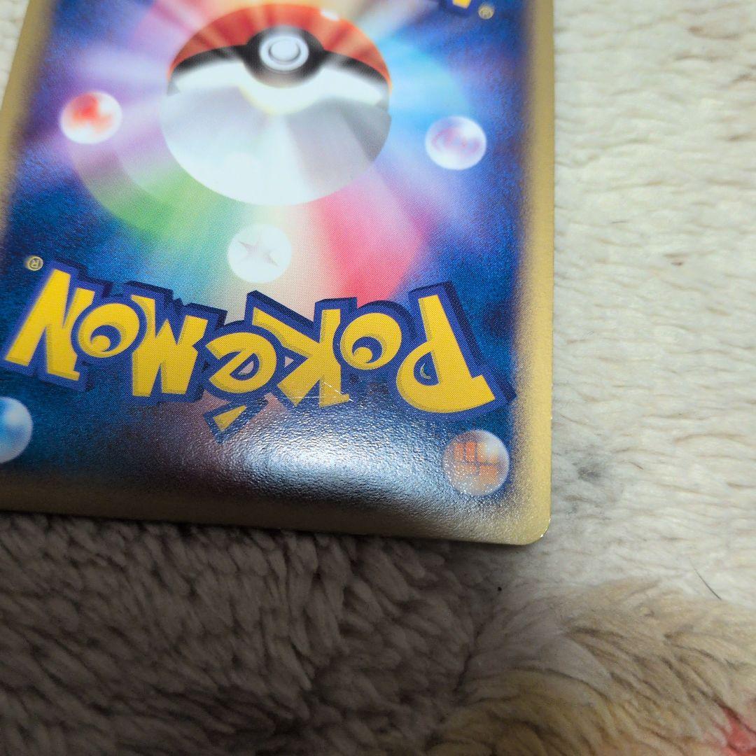 グラードンex 056/083