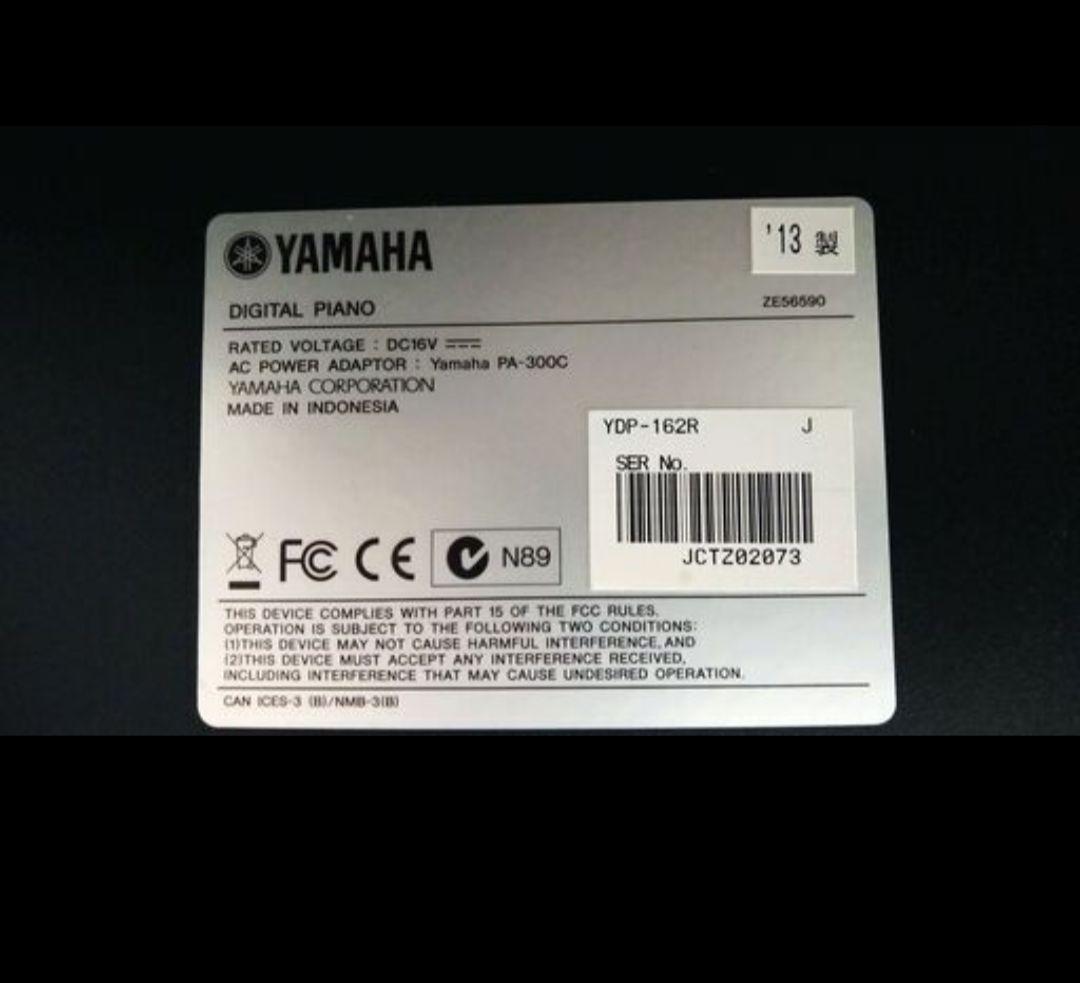 【関東配送相談可能】YDP-162R YAMAHA