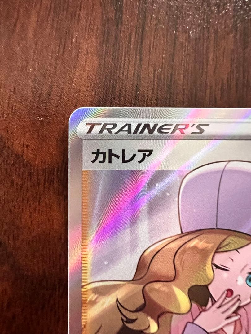 カトレア SR