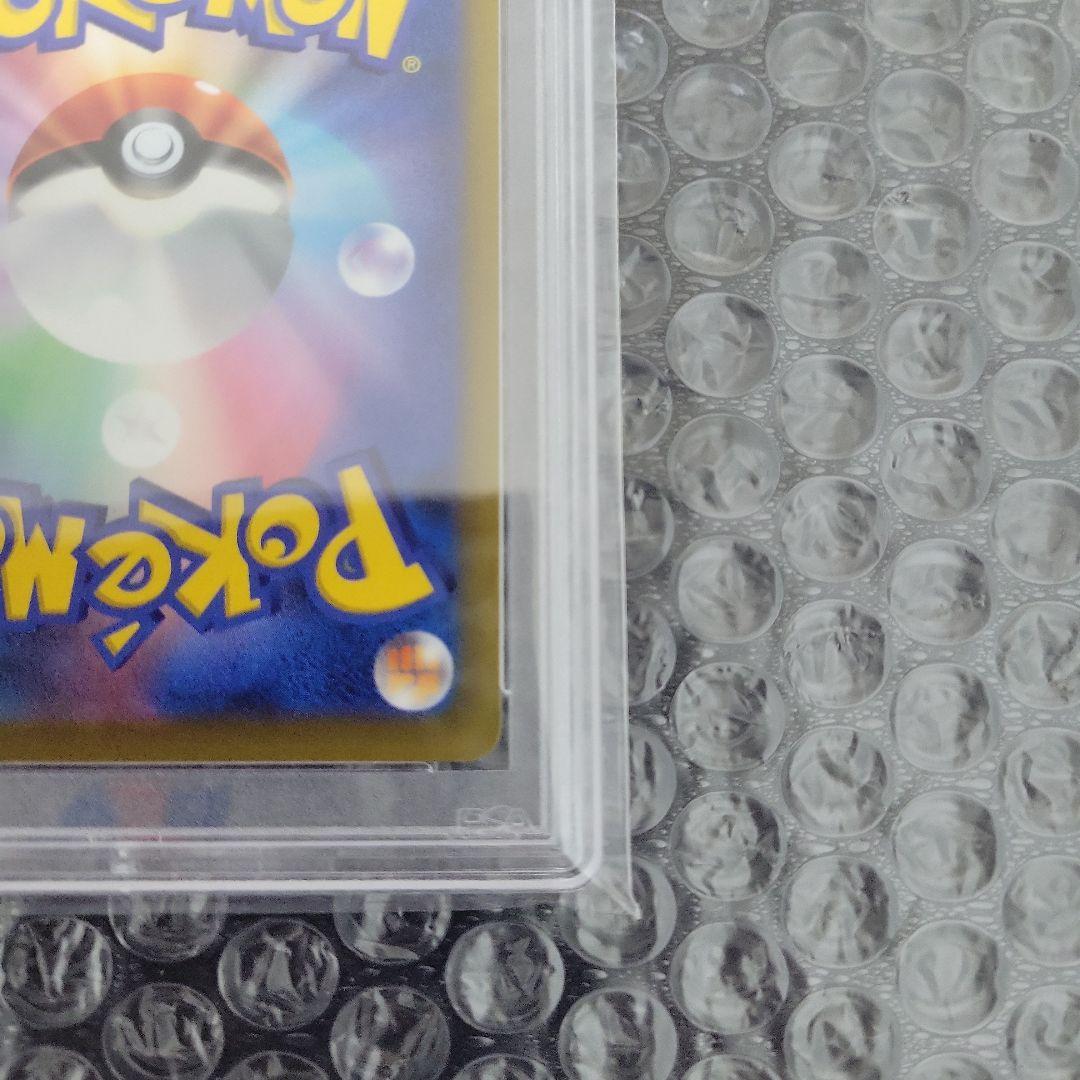 マリィのプライド PSA10