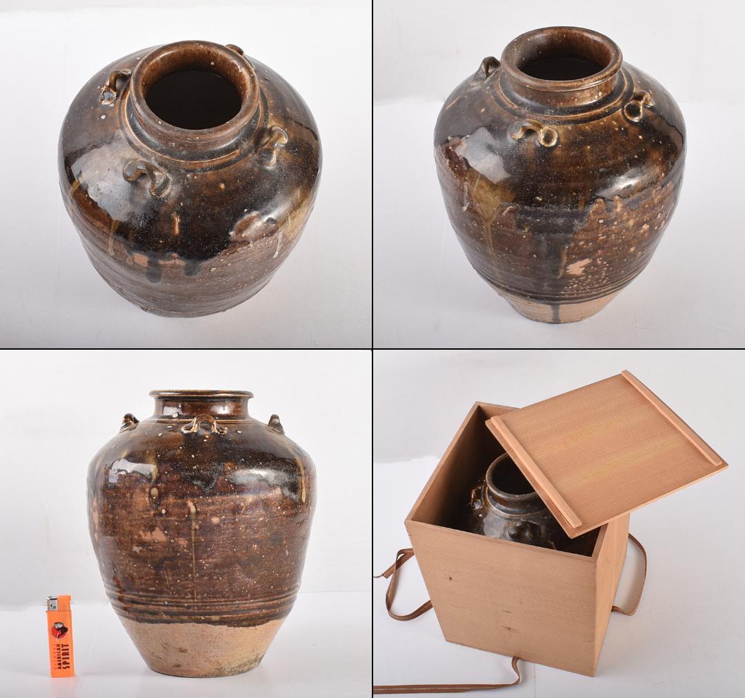 瀬戸焼　古瀬戸　四耳葉茶壷　飾壷　時代箱付　C R4089C