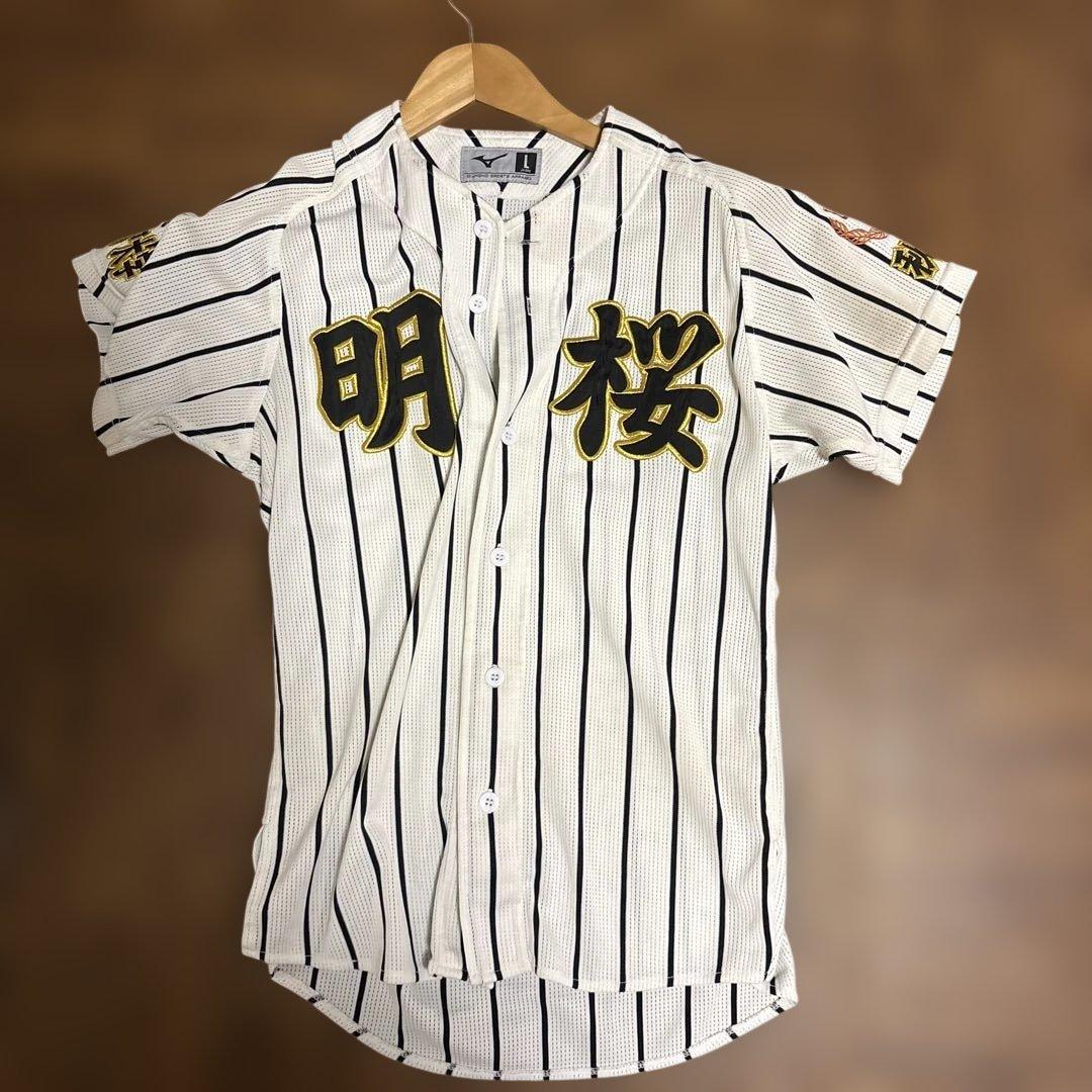 野球 ユニフォームセット 白黒ストライプ