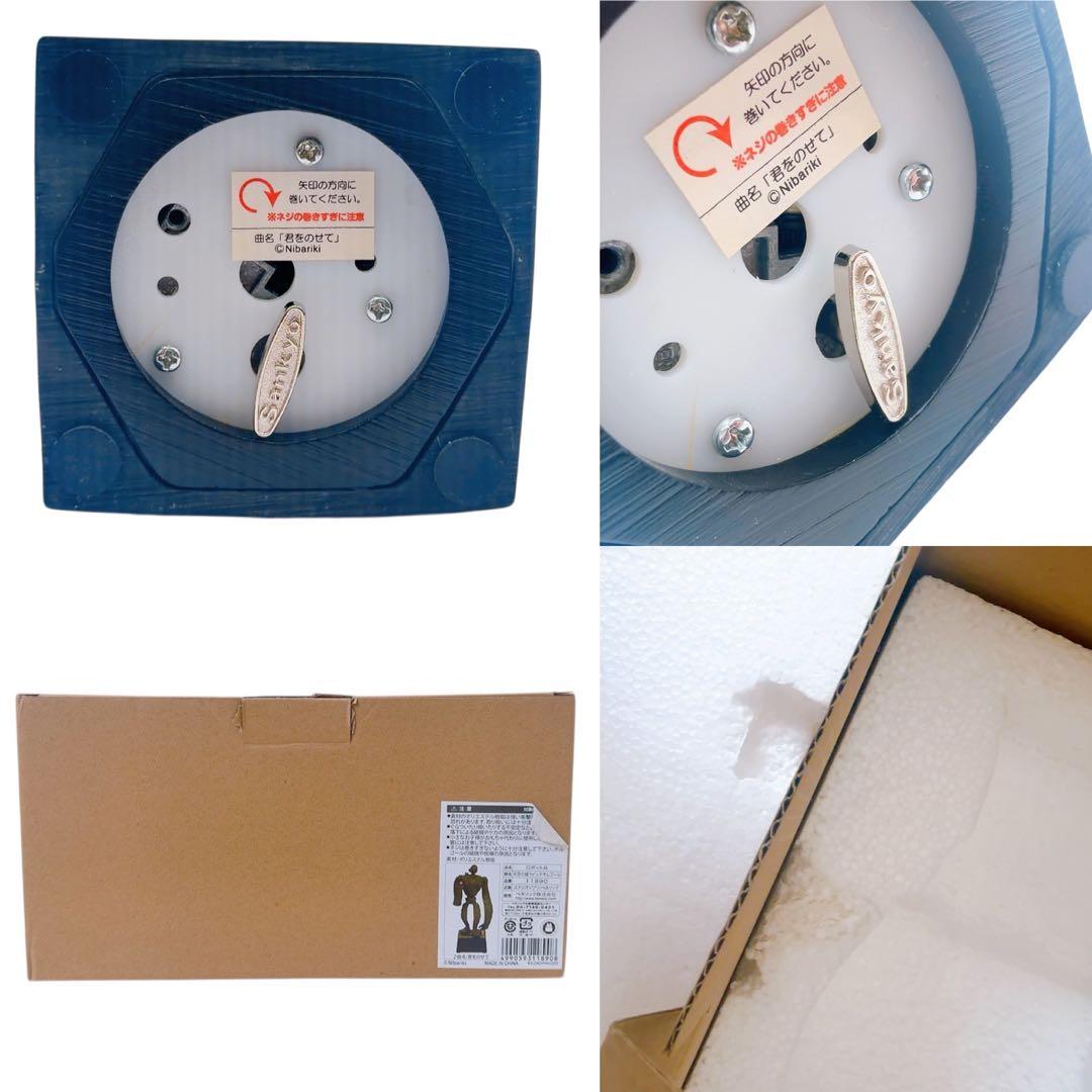【美品】ジブリ 天空の城 ラピュタ ロボット兵 オルゴール 君をのせて 箱付き