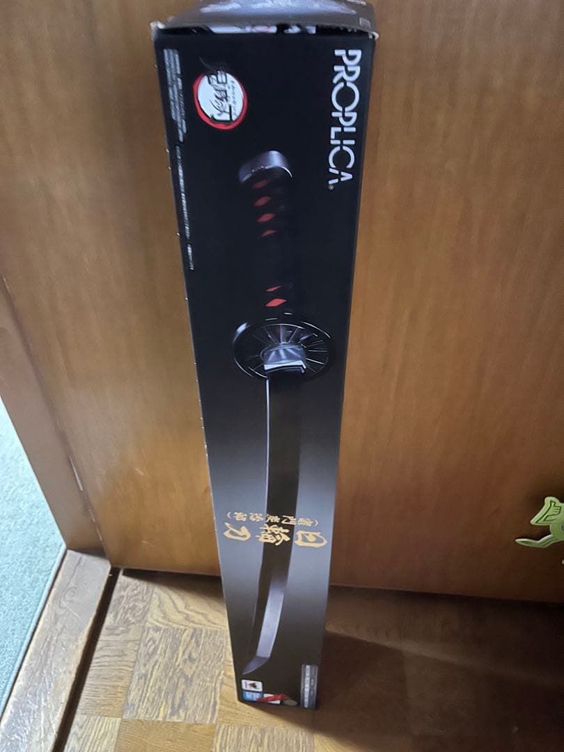 PROPICA 鬼滅の刃 竈門炭治郎の刀