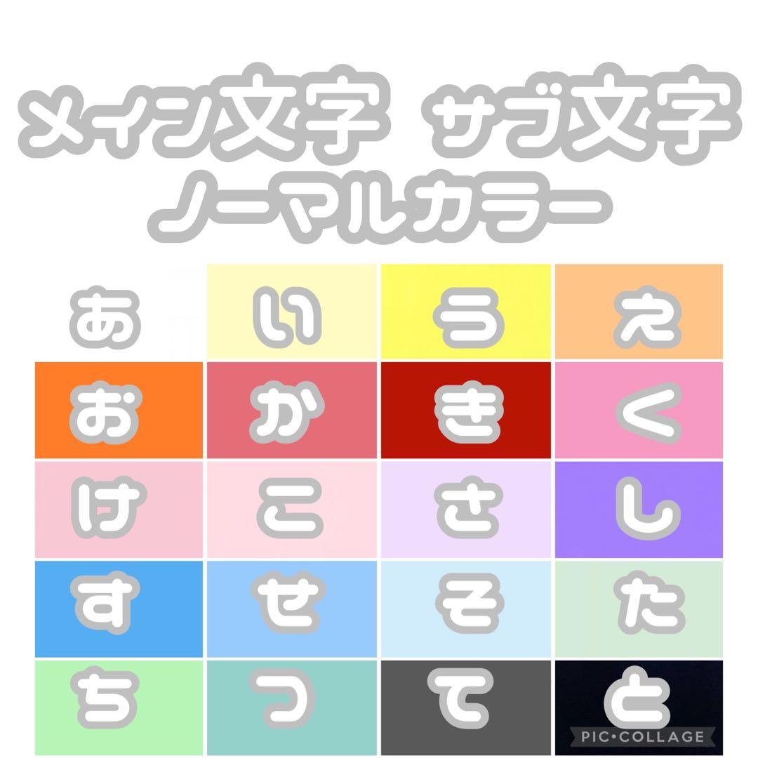 ネームボード ネームプレート ハート型うちわ 連結文字パネル 連結うちわ文字