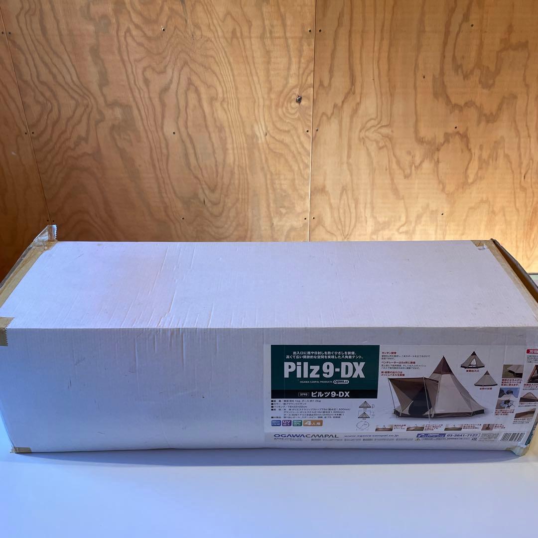 小川キャンパル 【ピルツ9-DX 】＜フルインナー&マルチシート付＞