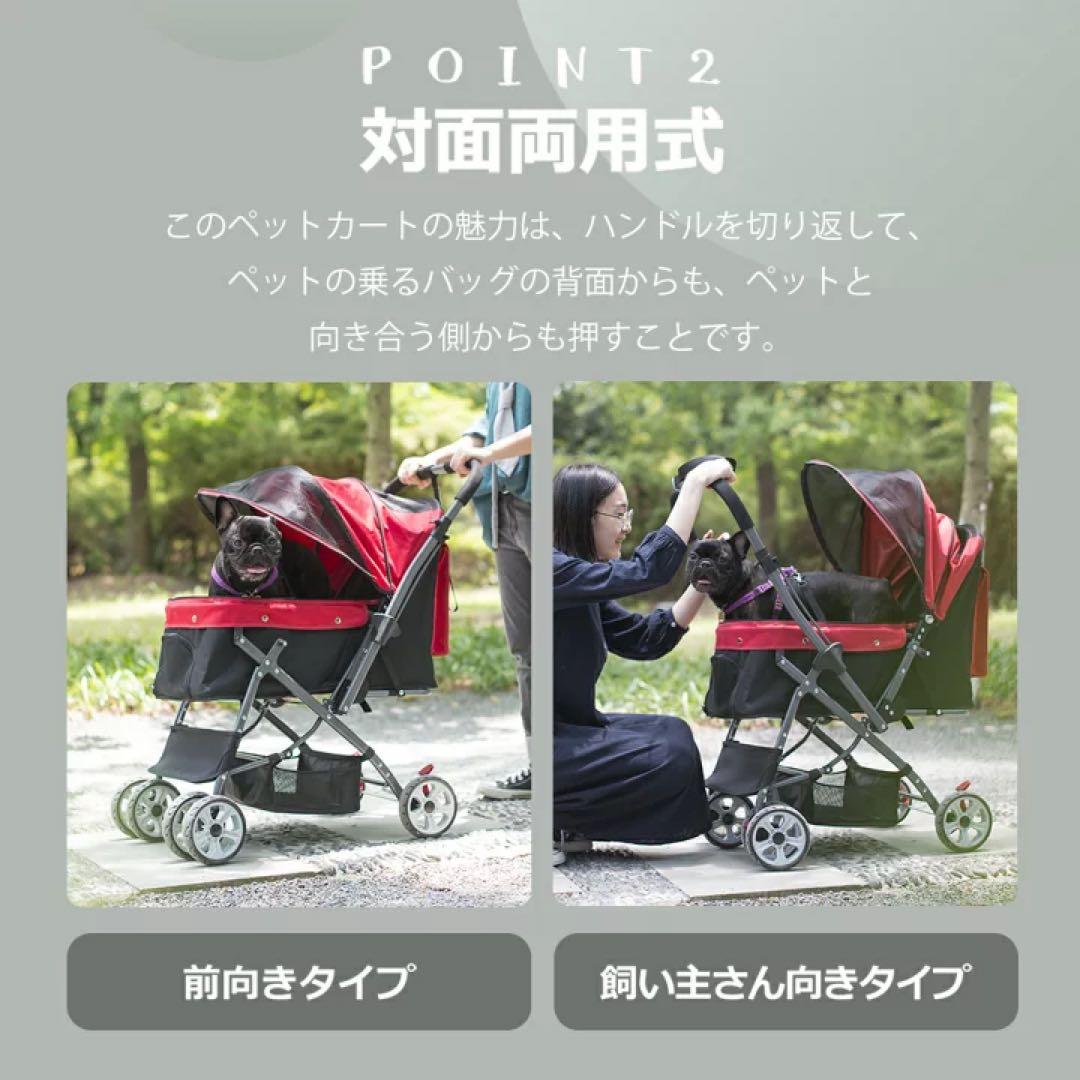 ペットカート　対面式 折りたたみ 多頭用 中型犬 小型犬 犬カート
