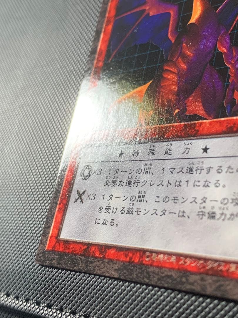 タイラントドラゴン　ダンジョンダイスモンスターズ