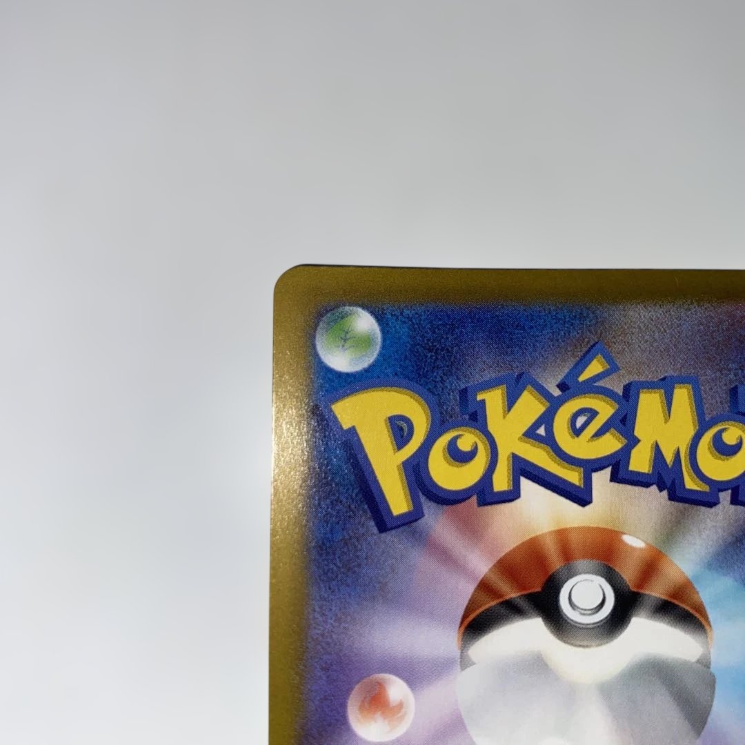 ボスの指令 SR [ 760/742]