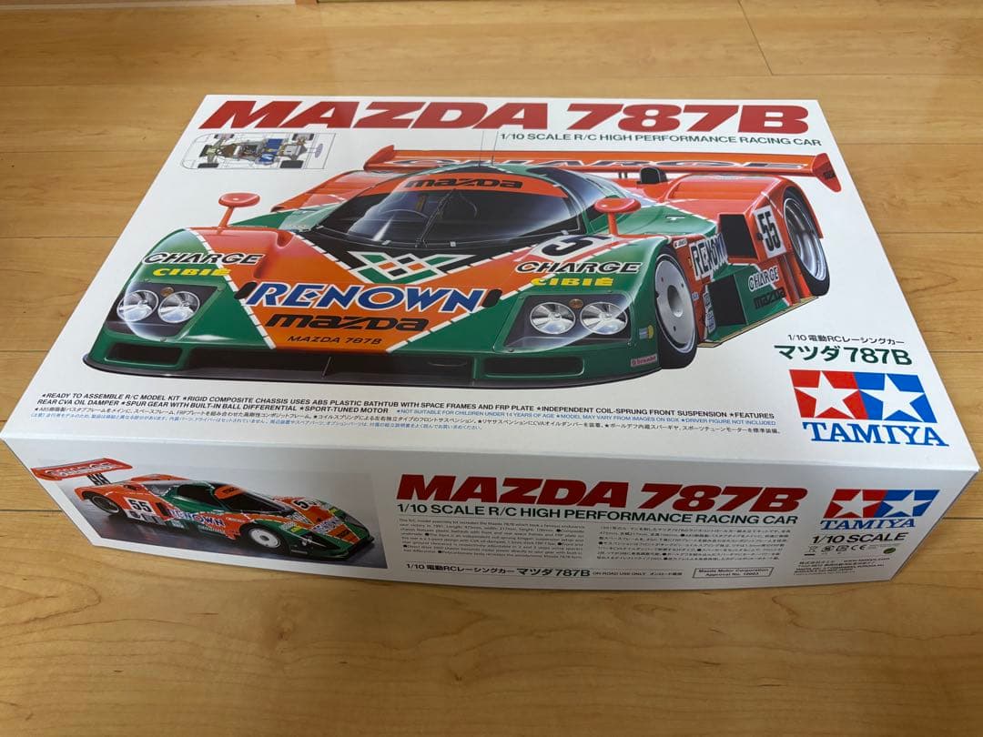 Kぱやん タミヤ　マツダ787B 【RC特別企画】 ITEM47518
