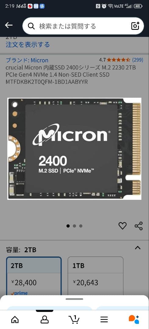 その他 Steam Deck OLED 2TB