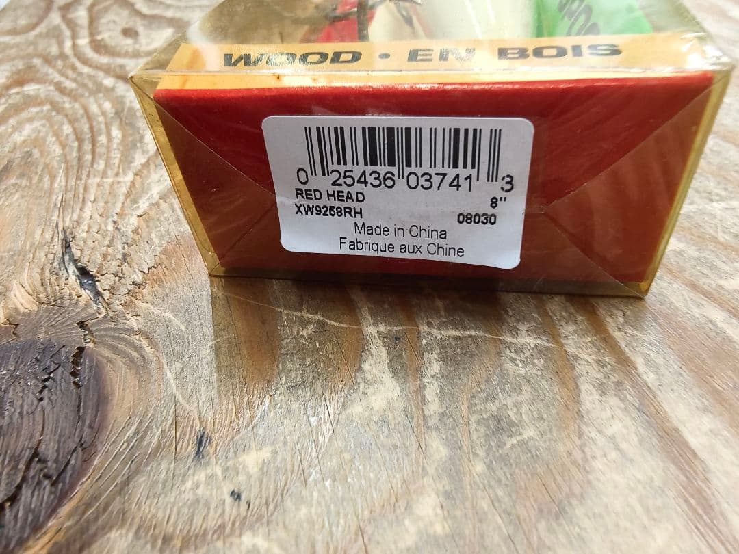 スーパーマグナムザラスプーク