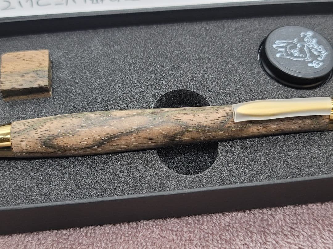 新品　こぶた工房　黒柿孔雀杢　極上　ボールペン