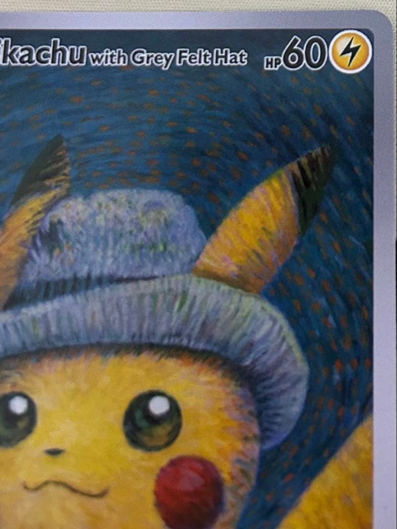 K*a様 ゴッホピカチュウ