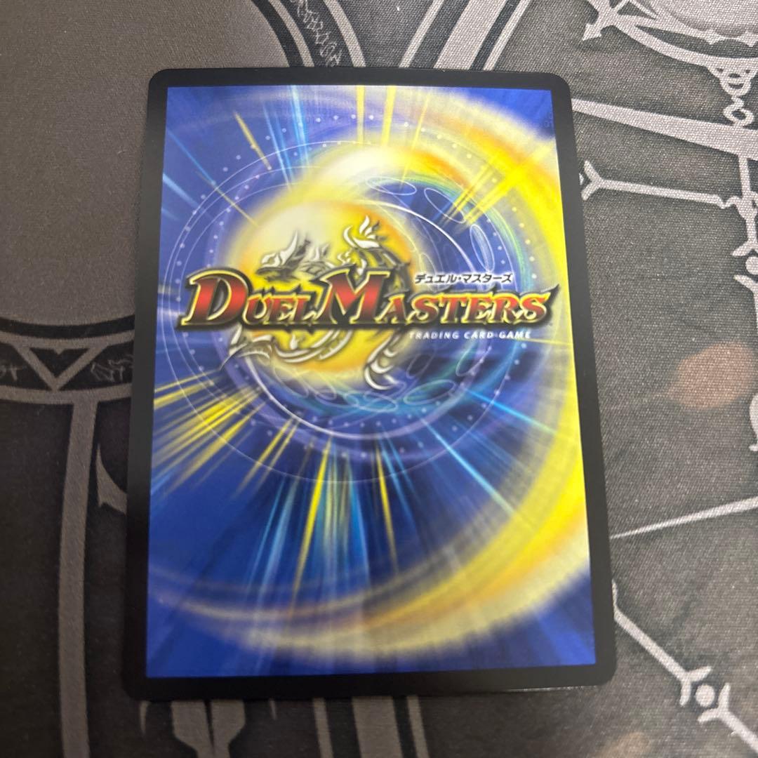 鬼丸終斗　ピリオド　金トレジャー