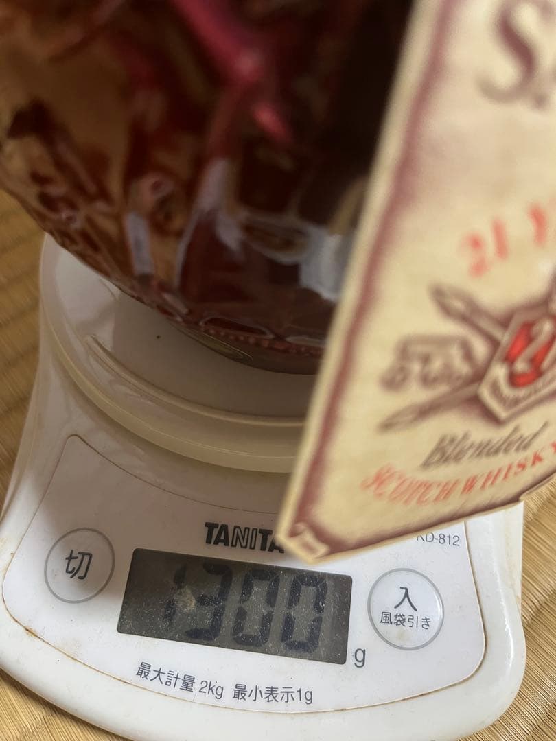  Salute ロイヤルサルート　ボトルウイスキー　古酒　21年