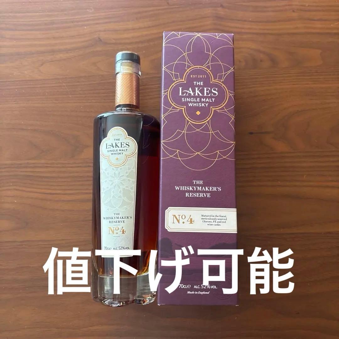 THE LAKES SINGLE MALT WHISKY 700ml ウイスキー