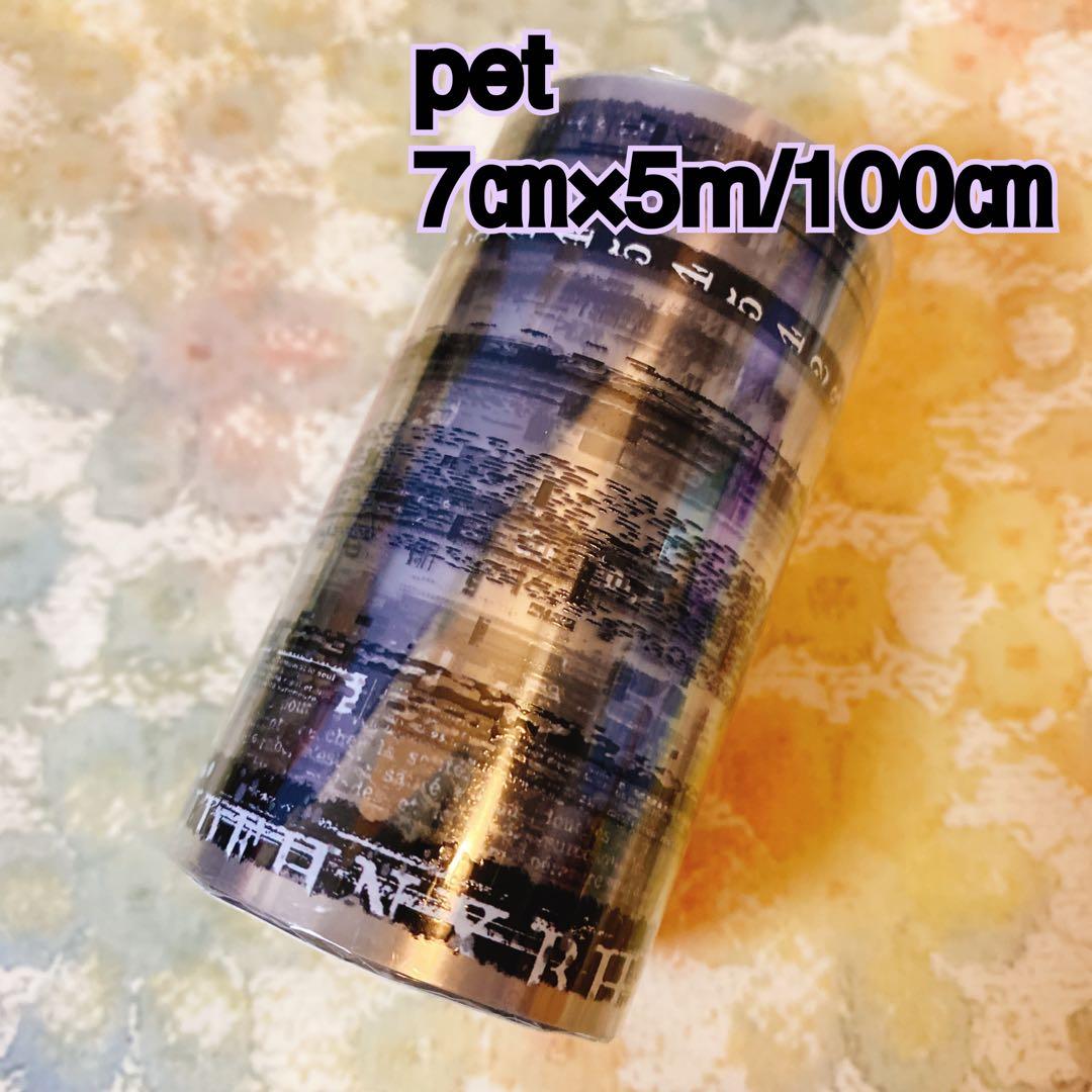 すーら★ページ