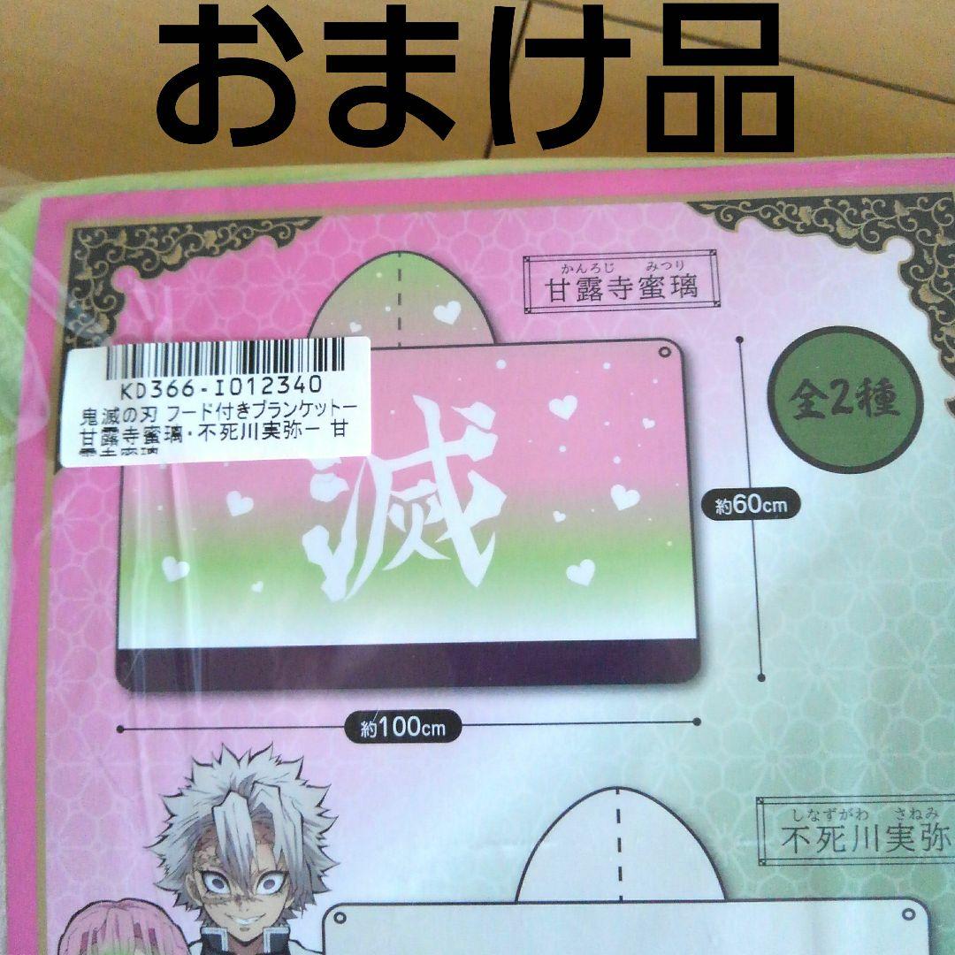 鬼滅の刃 24時間時計・ワールドコレクタブルフィギュアvol10 竈門炭治郎