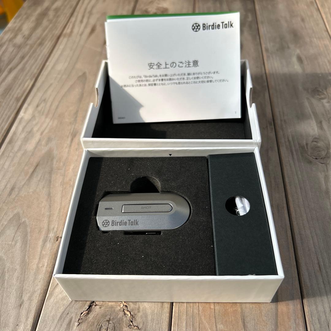 バーディートーク