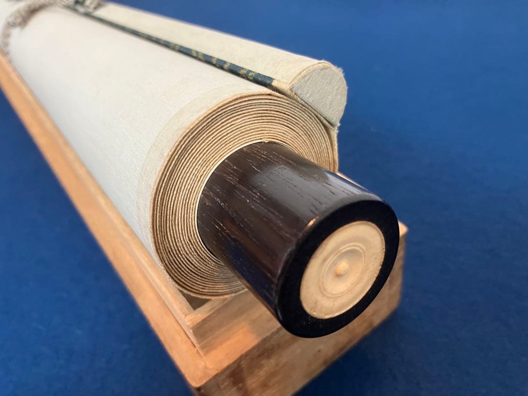 犬養毅（木堂）書　紙本　掛軸