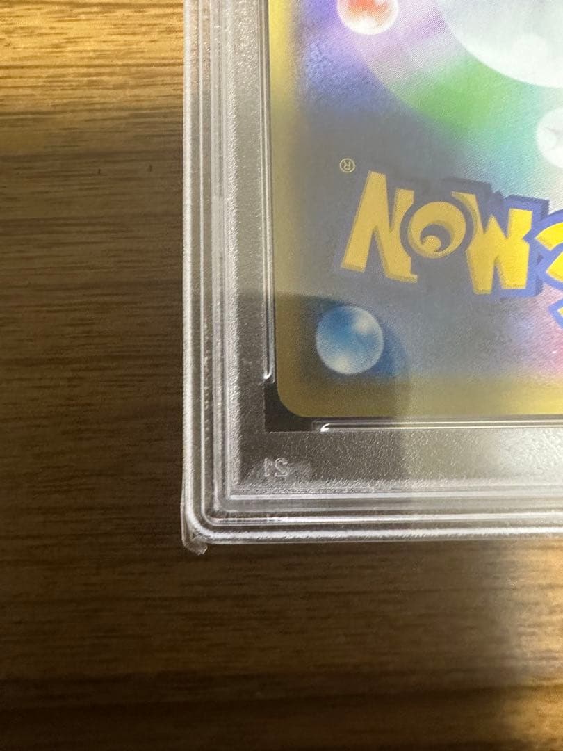 【 PSA10】ポケモンカード　ソニア FA #077