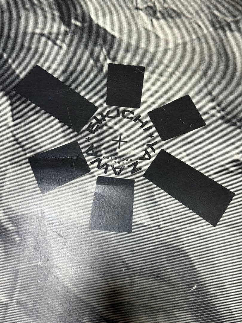 矢沢永吉 カレンダー1989