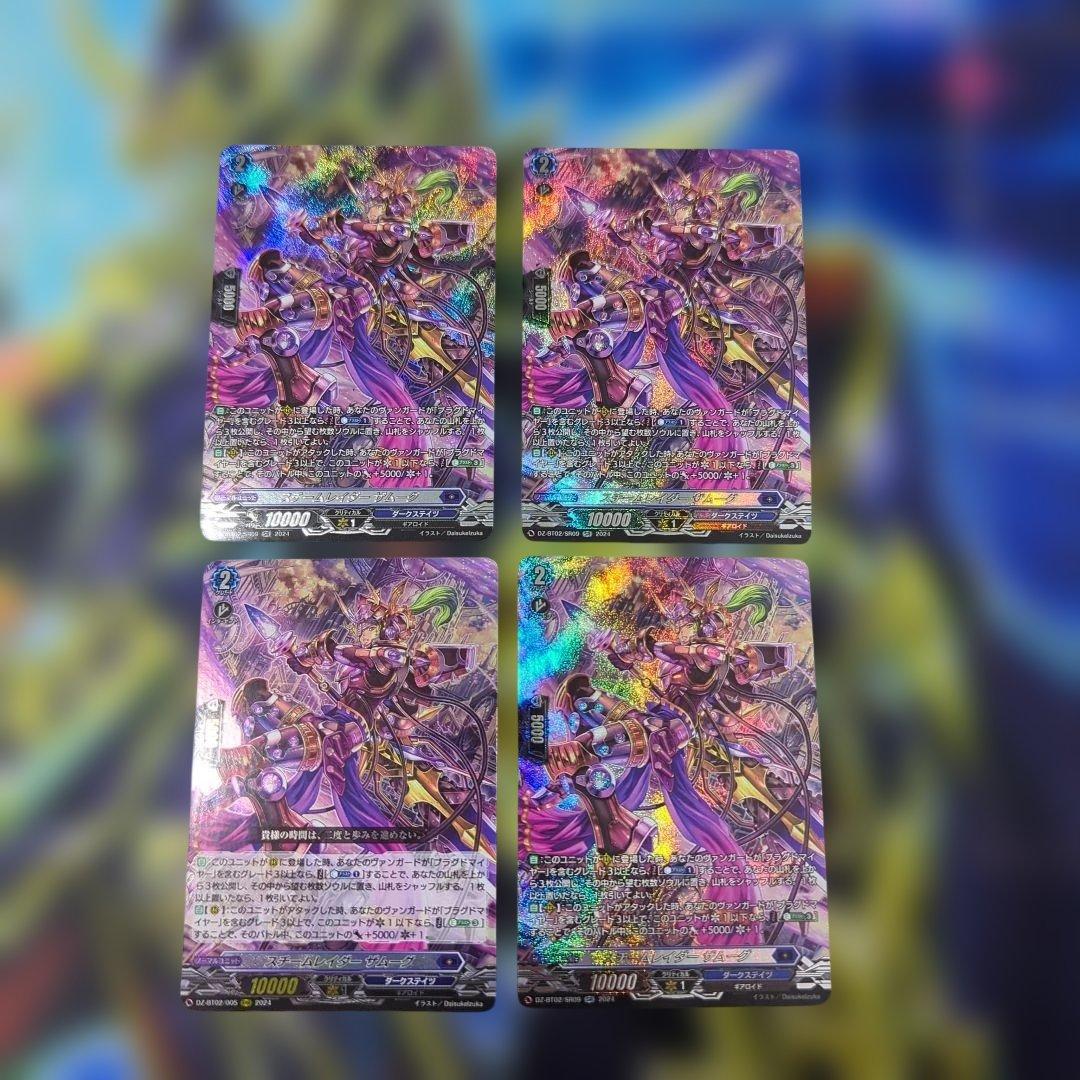 ヴァンガード　ブラグドマイヤー　デッキ　パーツ　28枚セット