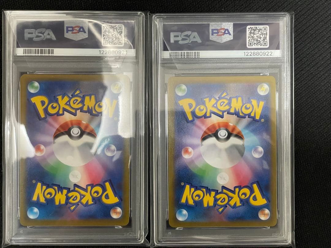 PSA10 連番　ブラッキーV VMAX CSR S8b 244 245