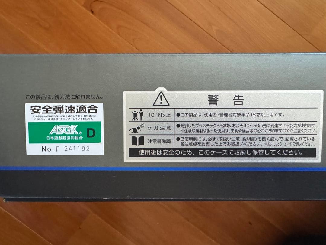 東京マルイ CQBR BLOCK1 ガスガン