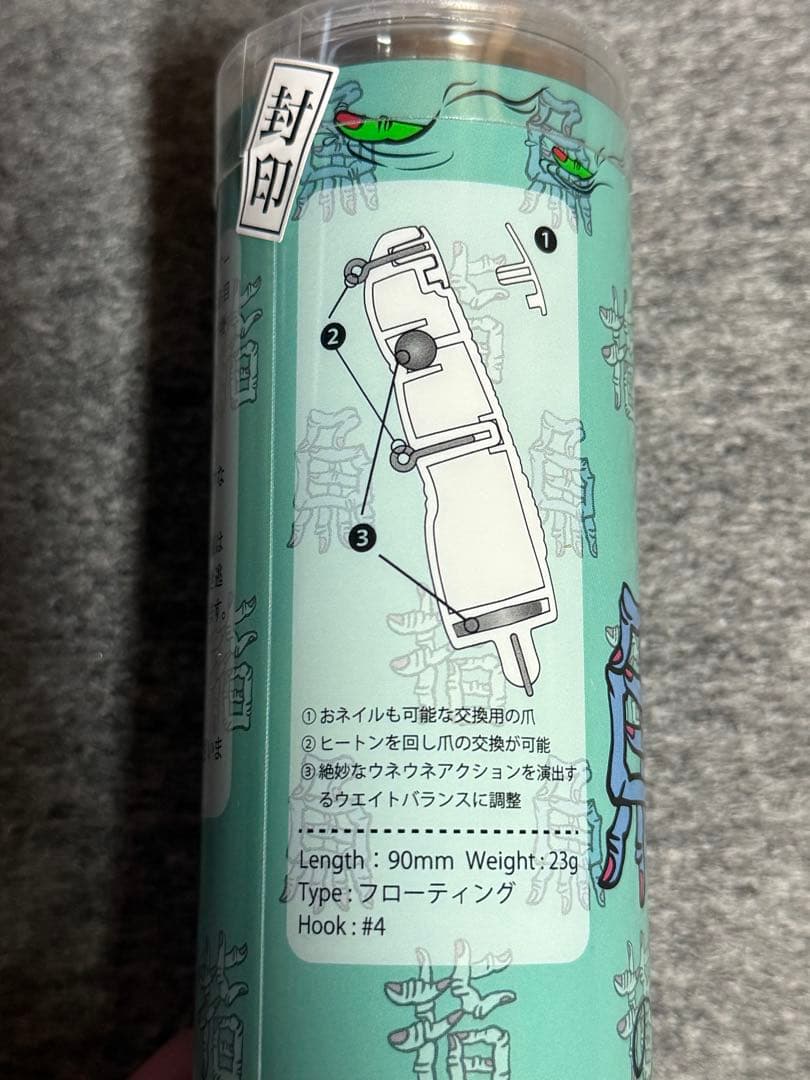 日曜限定価格　限定ルアー　3点セット　OSP タトゥーラ　DUO