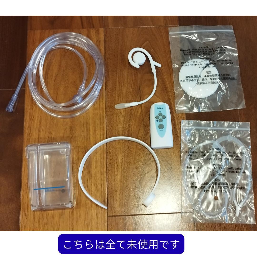 ペット用 酸素濃縮器 MAF mini 1.5 酸素室セット