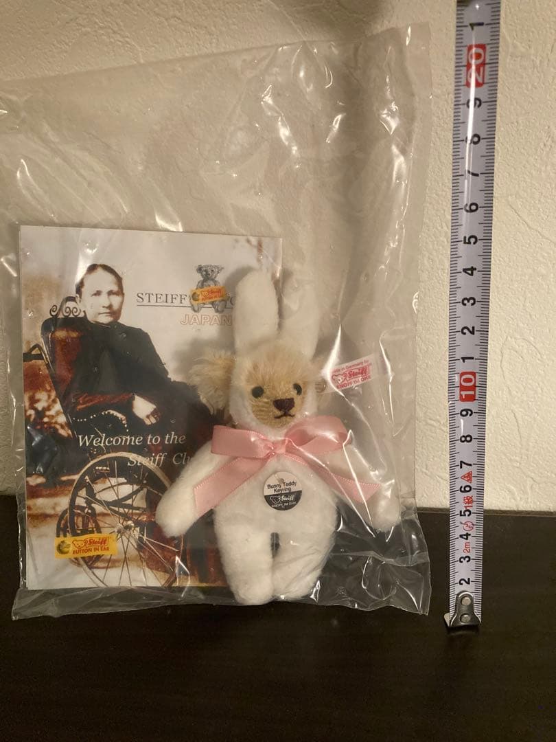 Steiff ホワイトバニー キーホルダー付き 約10cm