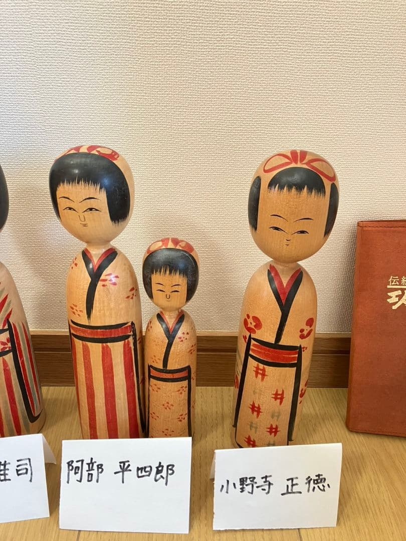 こけし 11体セット 手描き装飾付き