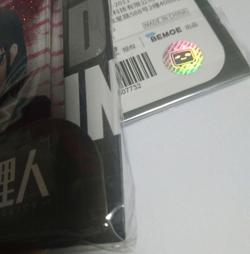 時光代理人　流砂ブロック