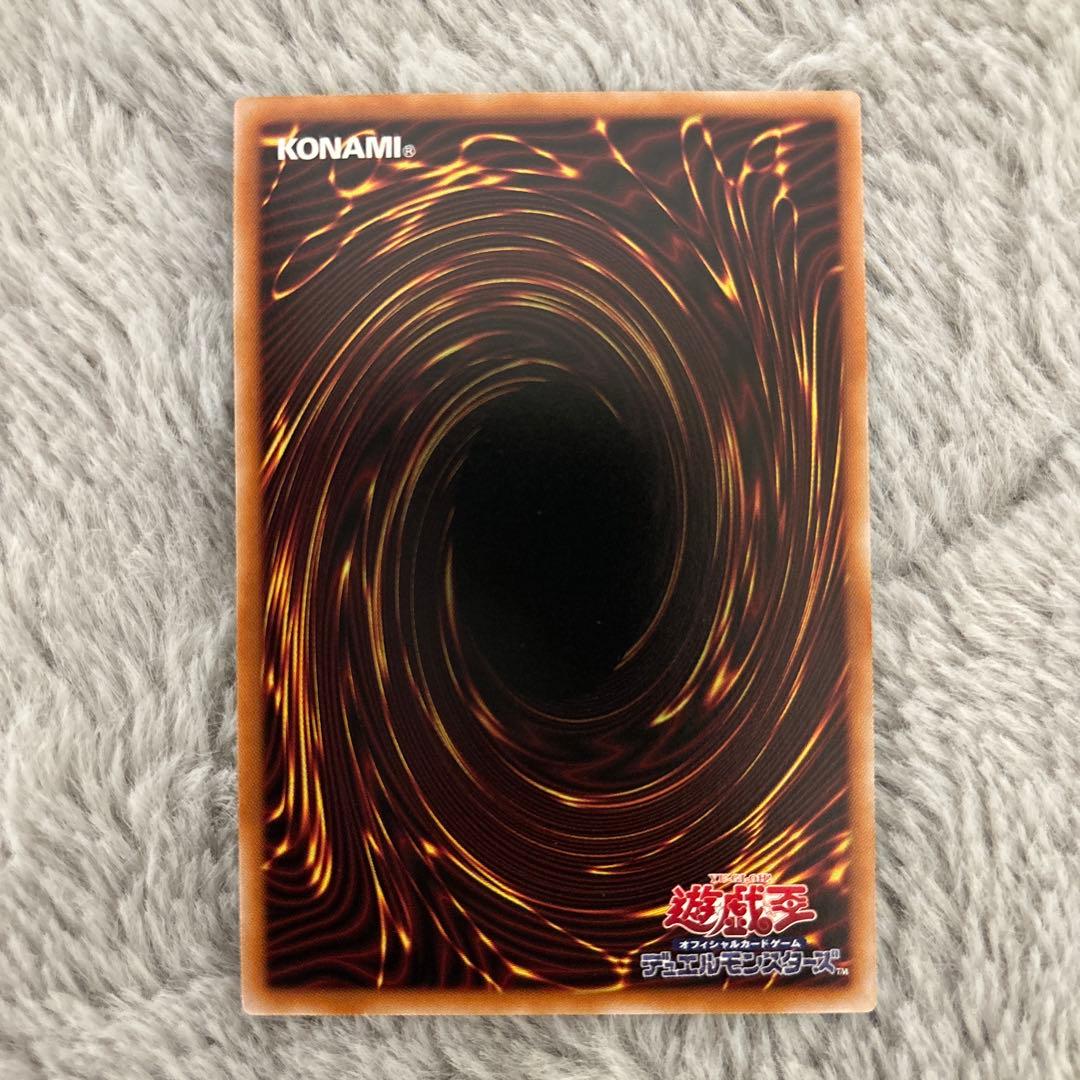 遊戯王　スタンプ　増殖するG プリズマ　①