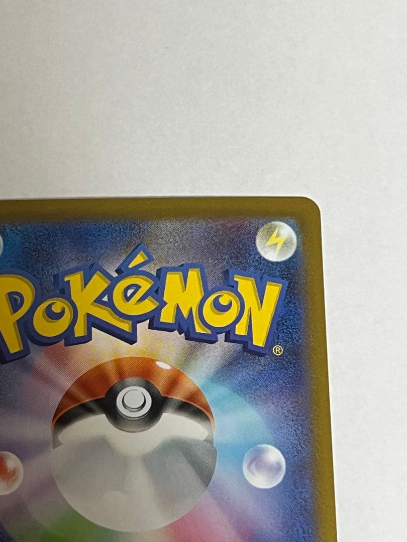 リーリエのピッピex sar仕様 スタートデッキ100