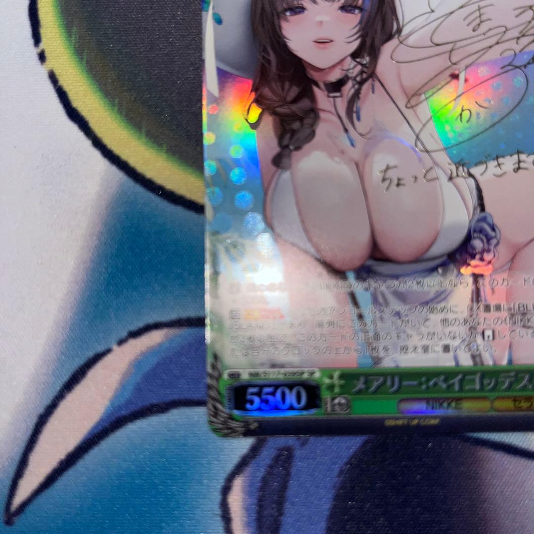 WS ヴァイスシュヴァルツ NIKKE メアリー ベイゴッデス SP サイン