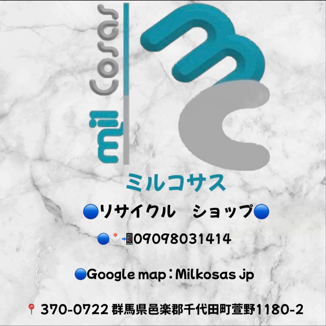 自転車 26インチ シティタイプ 前カゴ付き