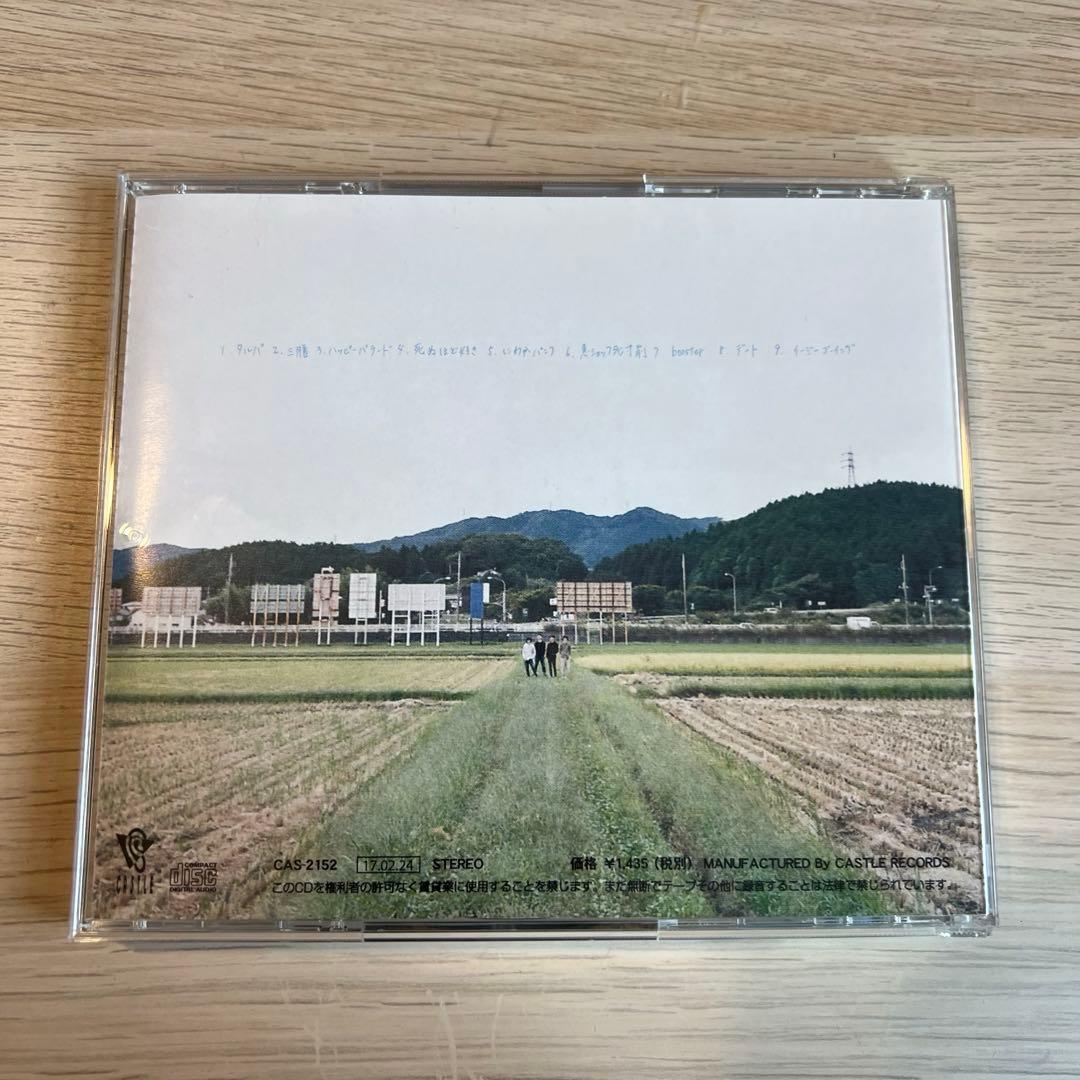 under20 The ドーテーズ　オレンジスパイニクラブ CD