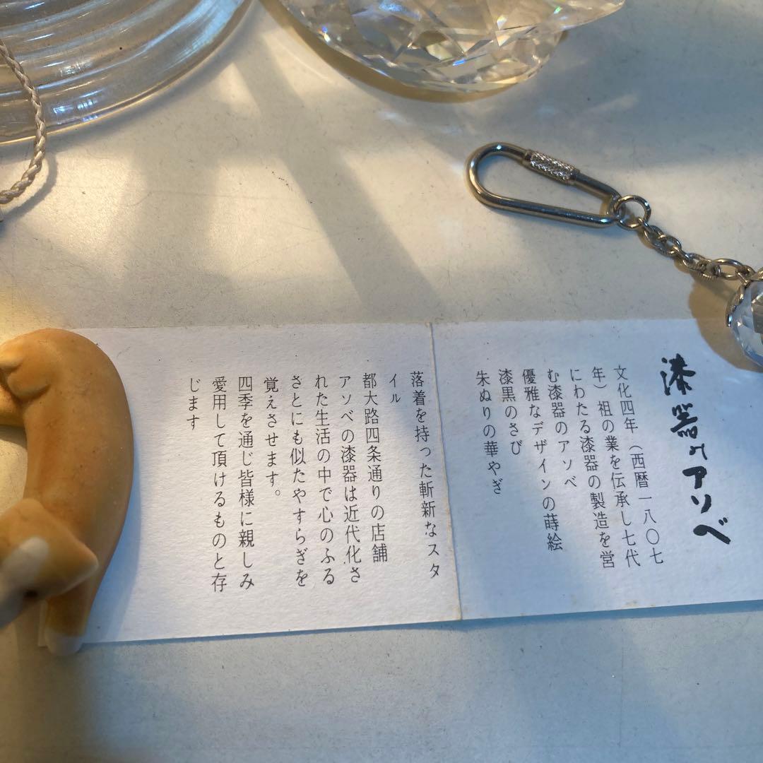 漆器のアソベ　大型　盆　テーブル　アンティーク　75.5センチ