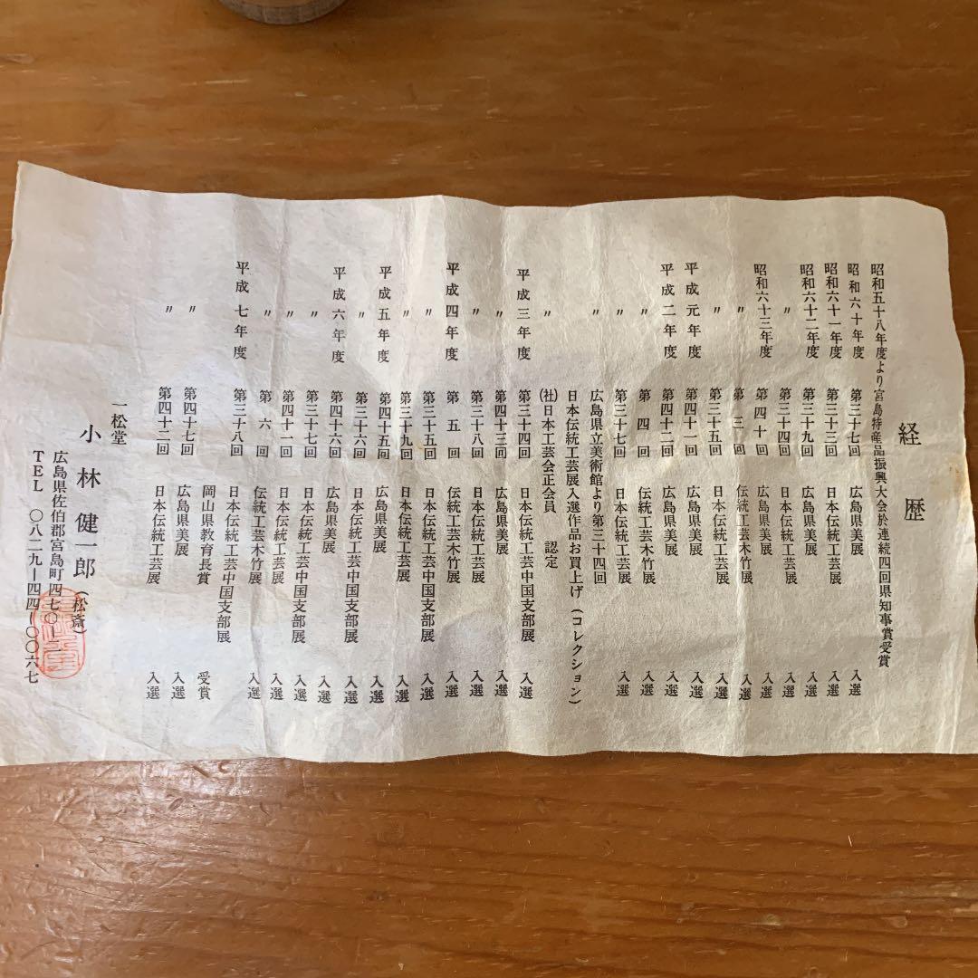 茶筒